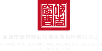 华为缓存视频文件存储错误深圳市城市空间规划建筑设计有限公司